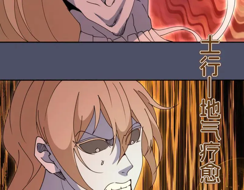 第321话 纯属路过22