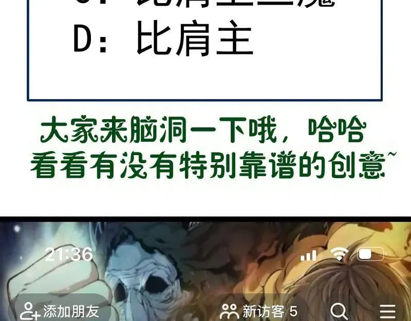 第327话 去绿洲吧91