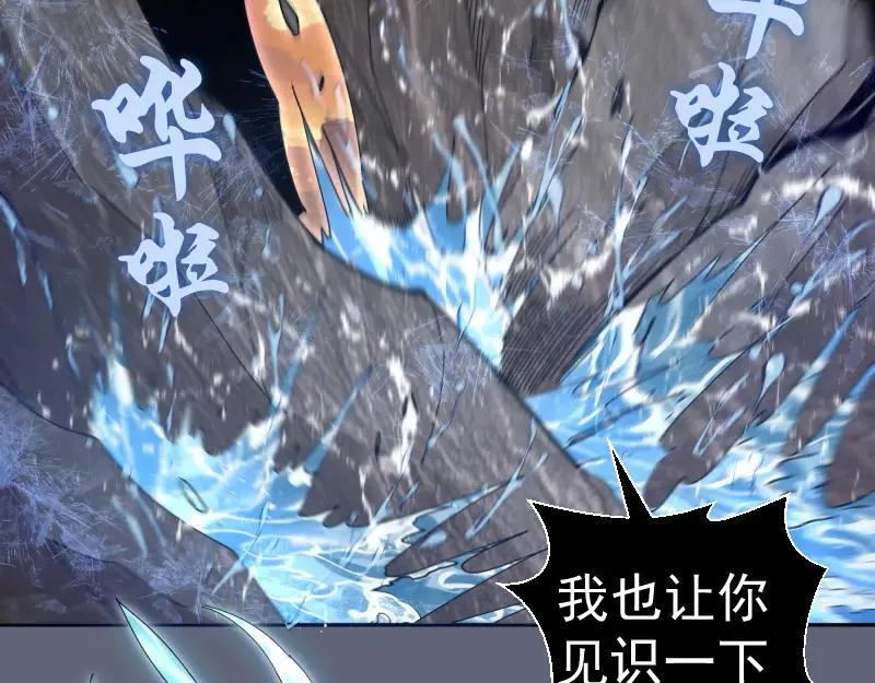 第320话 奥义之争53