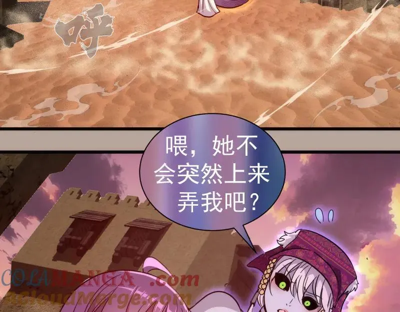 第327话 去绿洲吧21