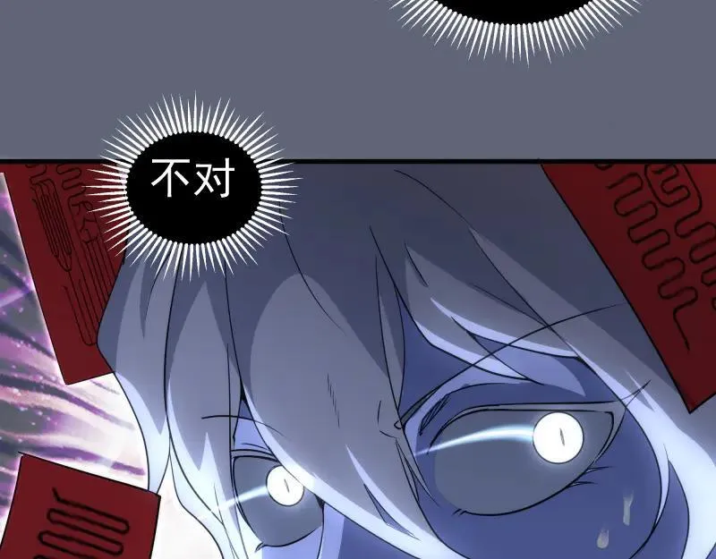第319话 斗法57