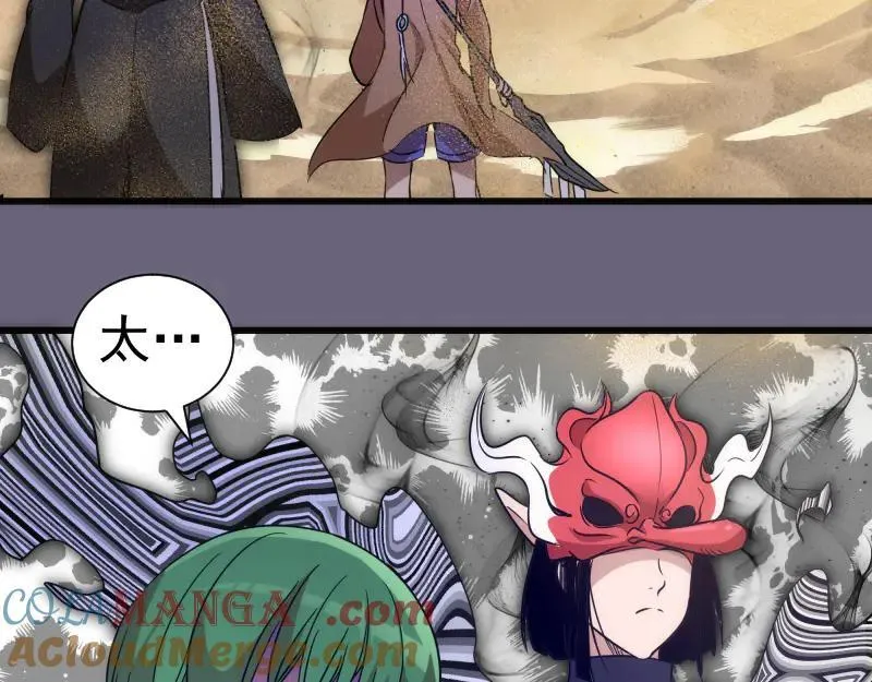 第327话 去绿洲吧66