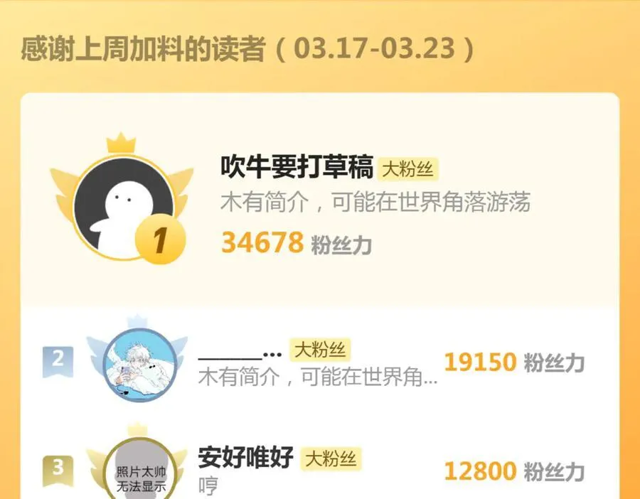 第325话 宇宙形态103