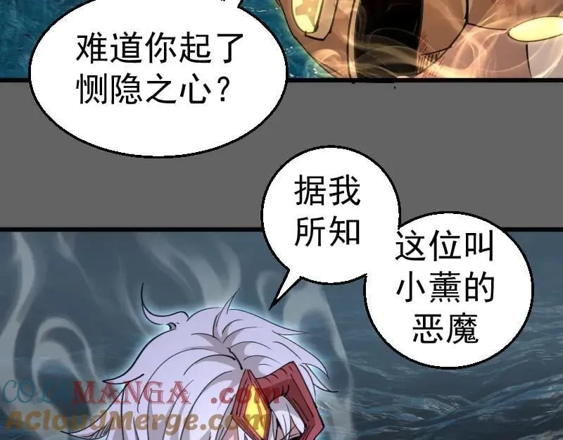 第326话 解脱63