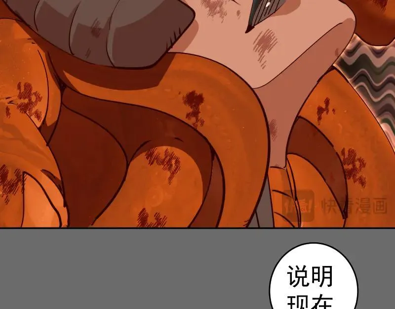 第324话 机制13