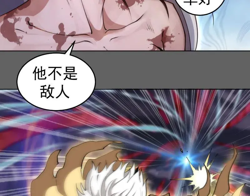 第325话 宇宙形态73