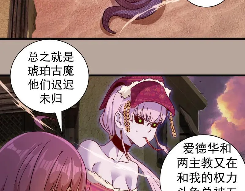 第327话 去绿洲吧26