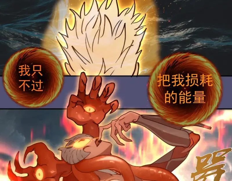 第323话 一场空78