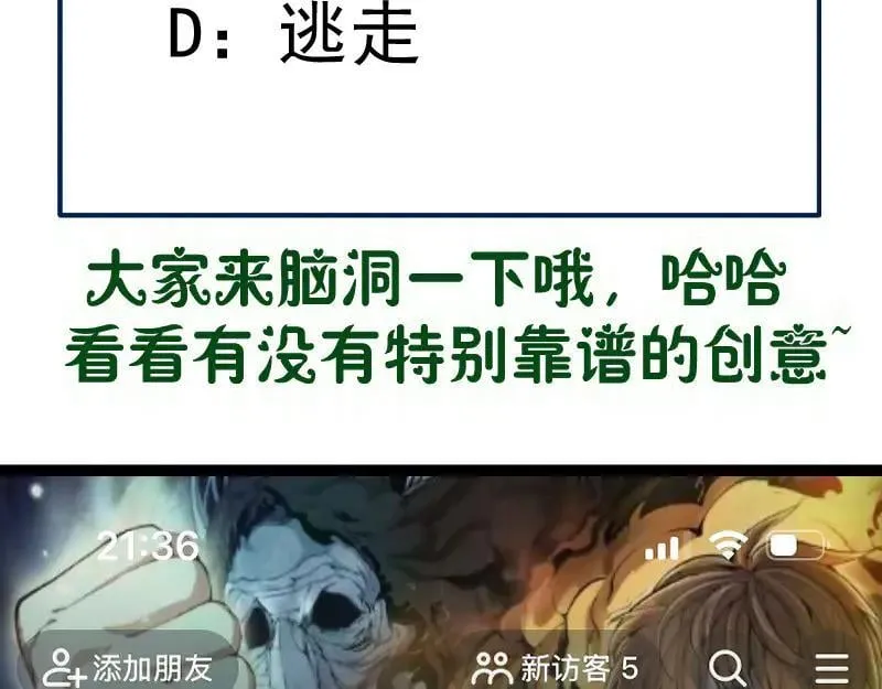 第325话 宇宙形态99