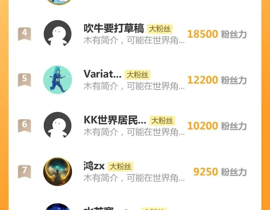 第321话 纯属路过107