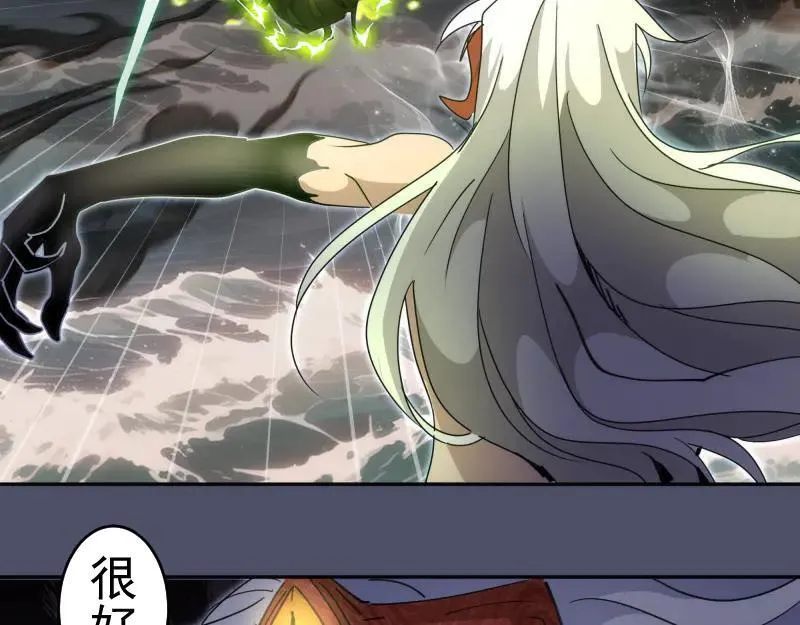 第322话 最强木雷43