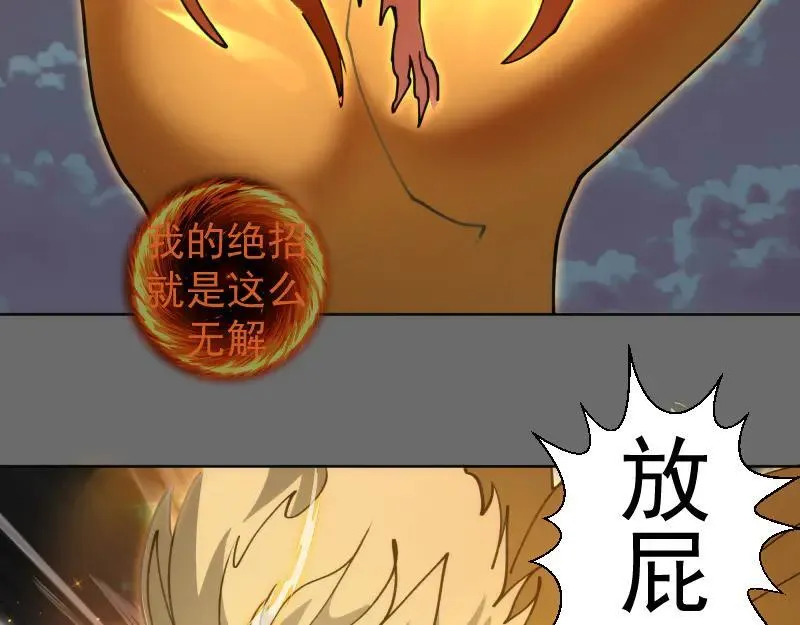 第324话 机制77