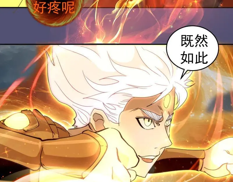 第323话 一场空71