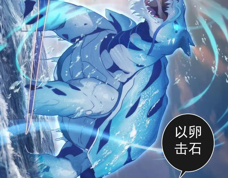 第319话 斗法14