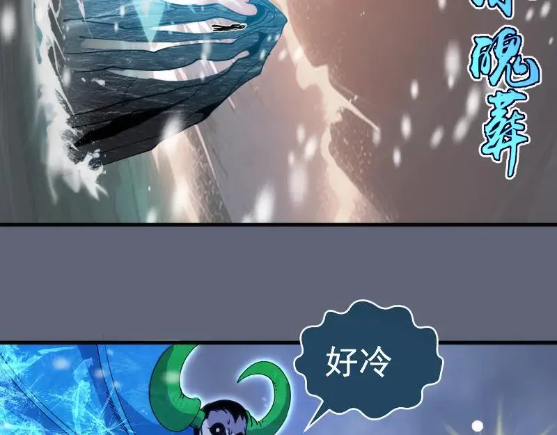 第320话 奥义之争30