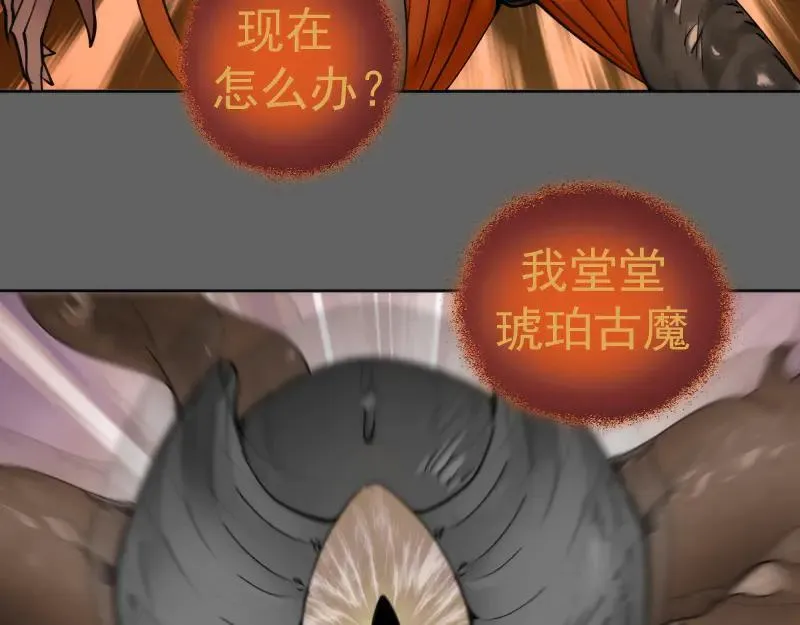 第325话 宇宙形态89