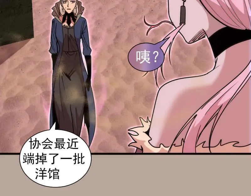 第327话 去绿洲吧40