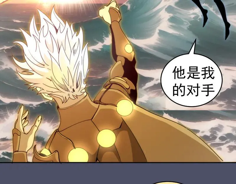 第322话 最强木雷31