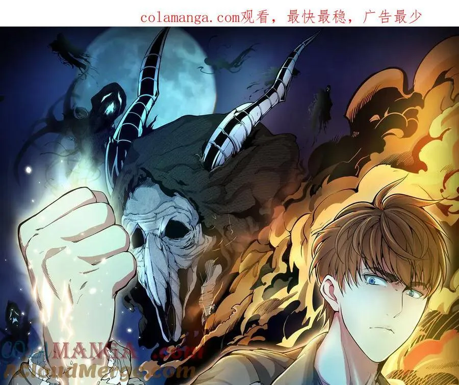 第320话 奥义之争0