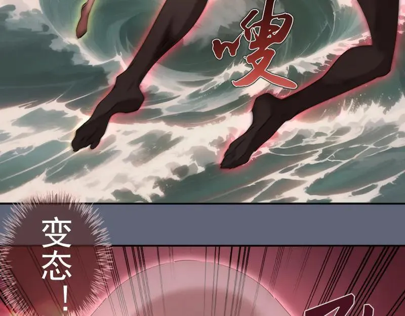 第320话 奥义之争94