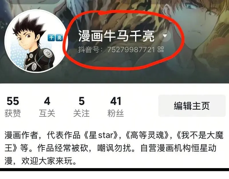 第327话 去绿洲吧92