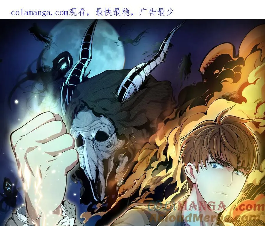 第324话 机制0