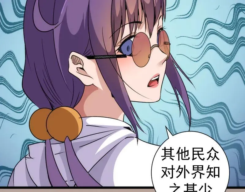 第327话 去绿洲吧46