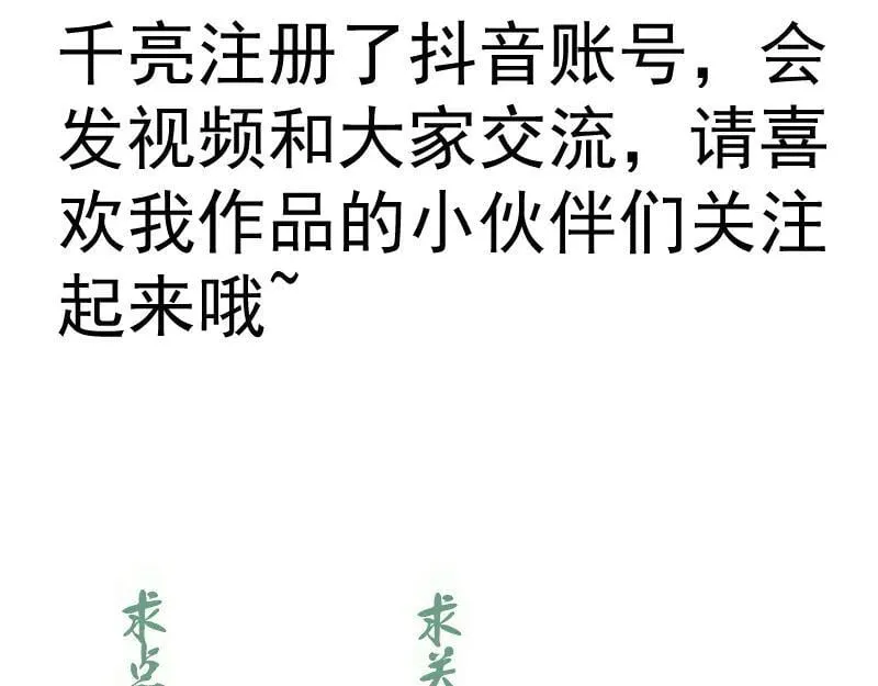 第323话 一场空113