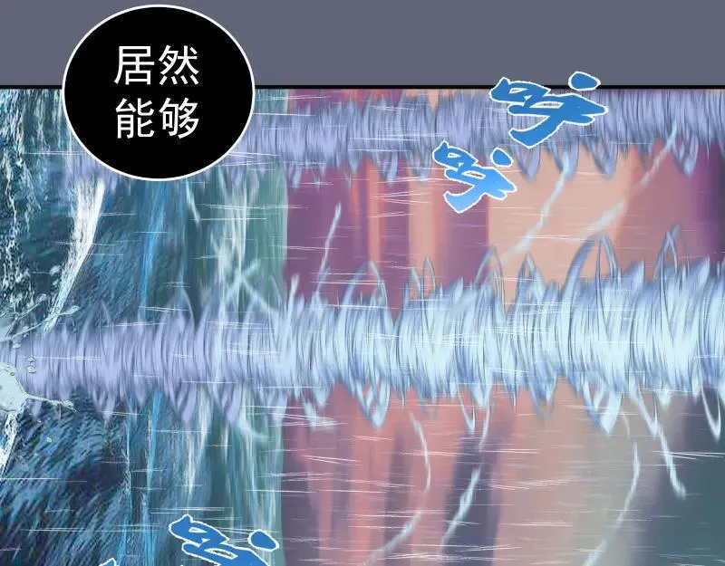 第320话 奥义之争7