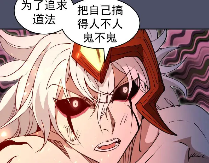 第321话 纯属路过85