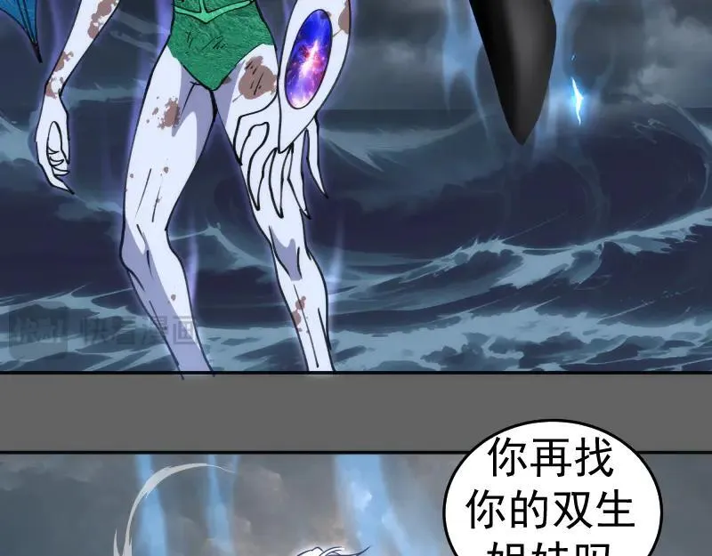 第326话 解脱17