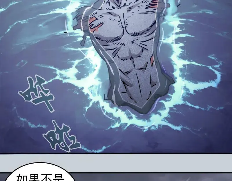 第323话 一场空83
