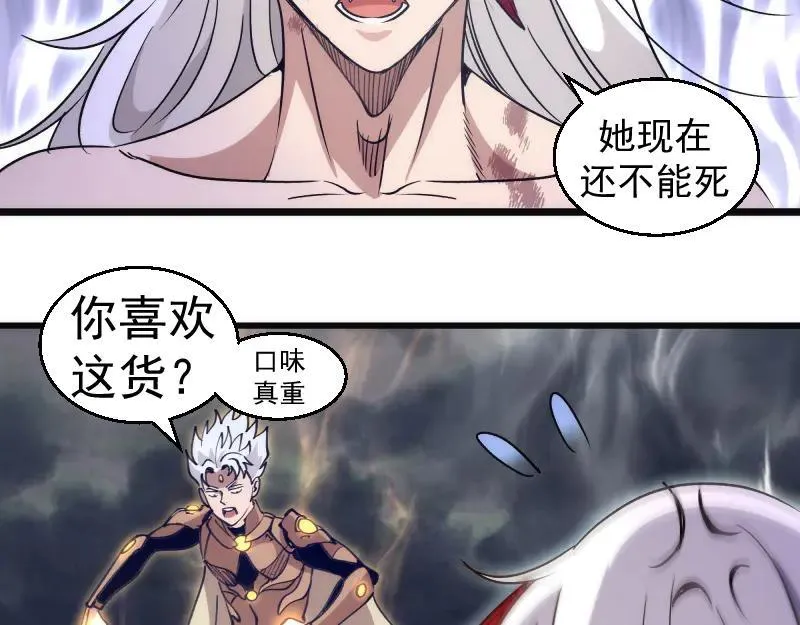 第327话 去绿洲吧8