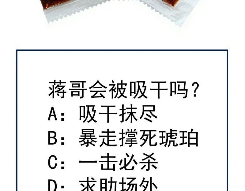 第323话 一场空110