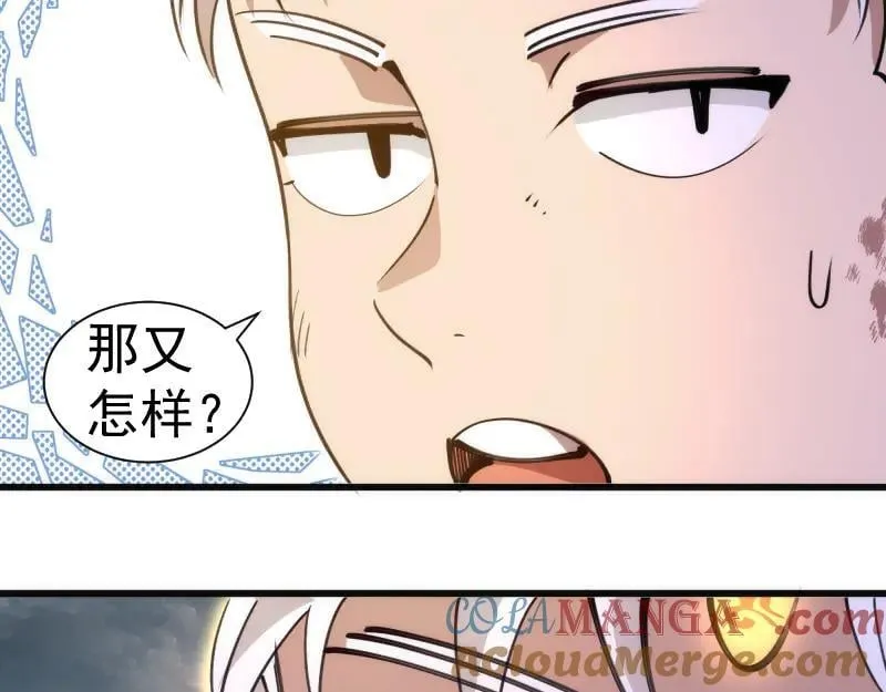 第327话 去绿洲吧12