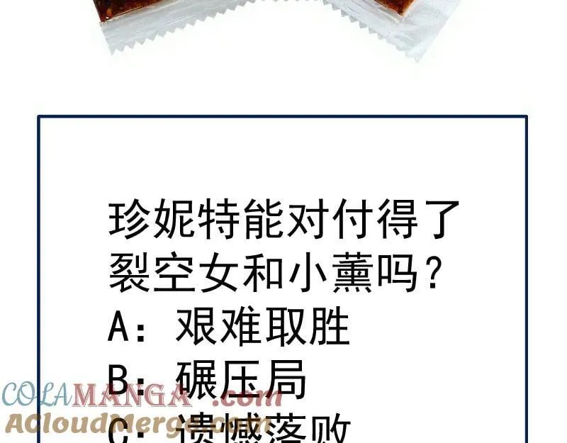 第319话 斗法96