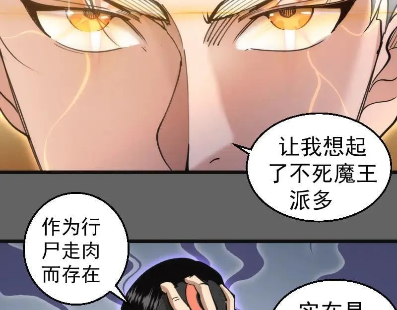 第326话 解脱73