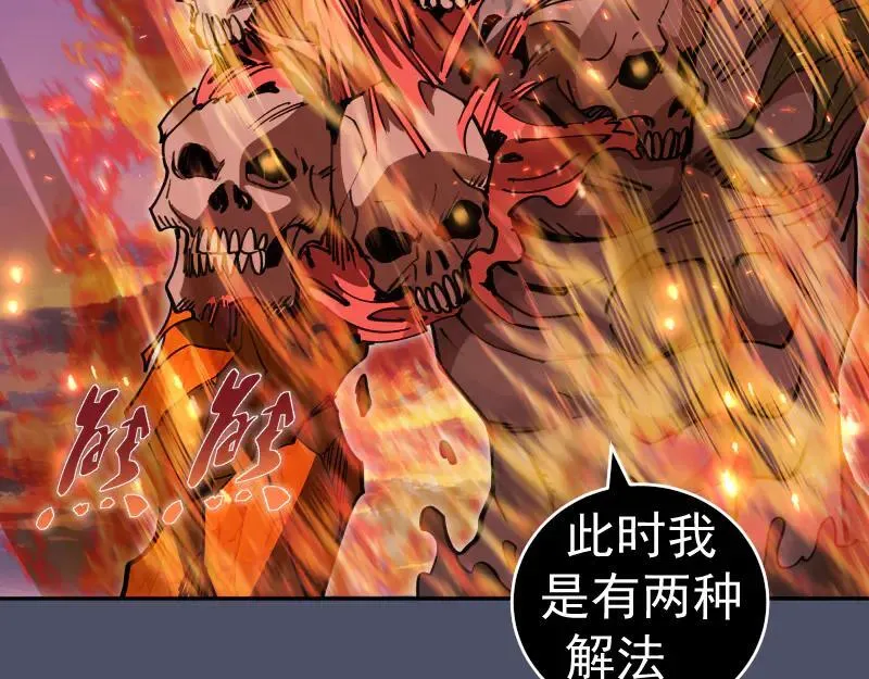 第321话 纯属路过74