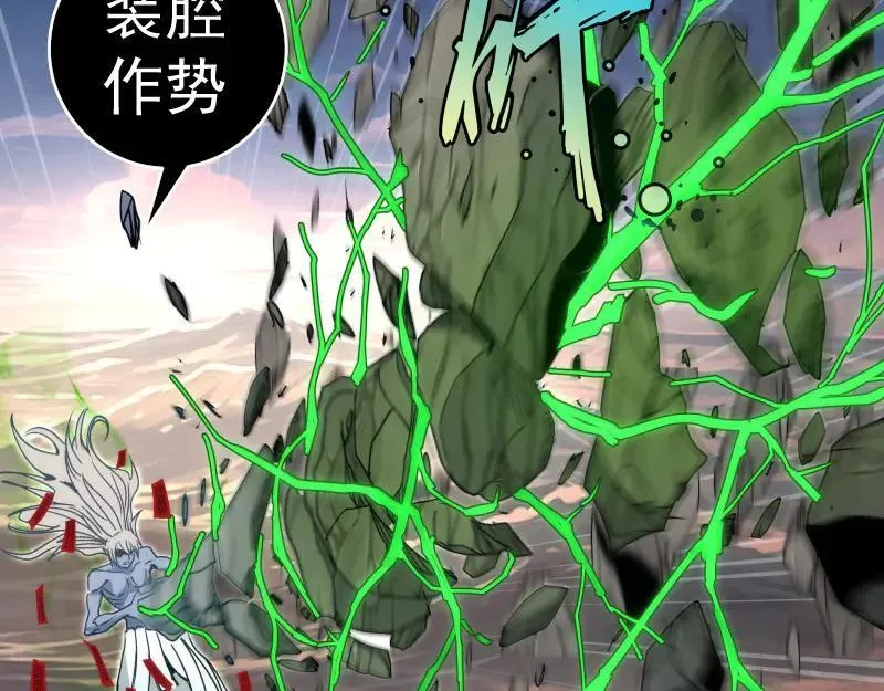 第320话 奥义之争15