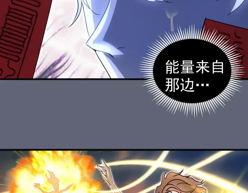第319话 斗法58