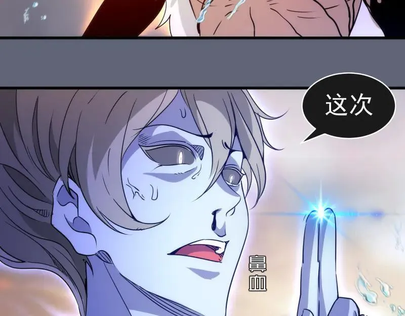第319话 斗法33