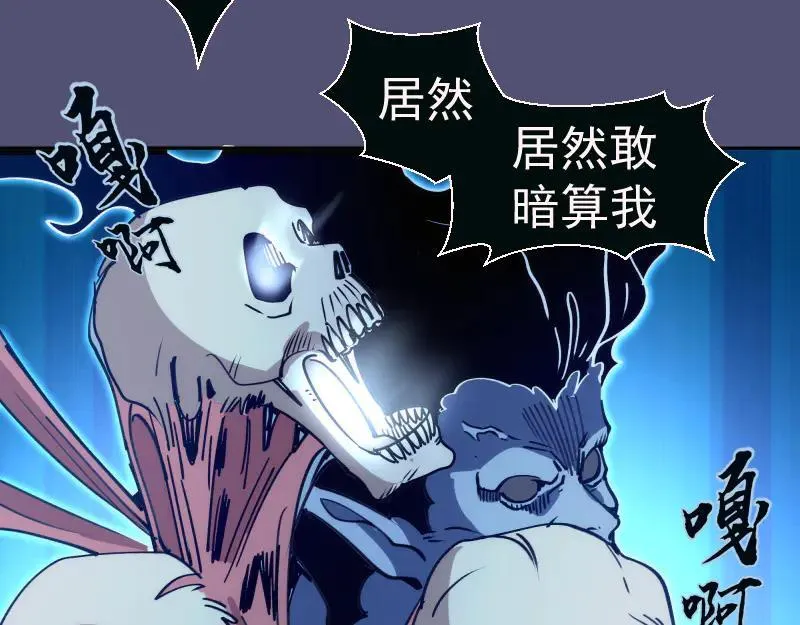 第323话 一场空19