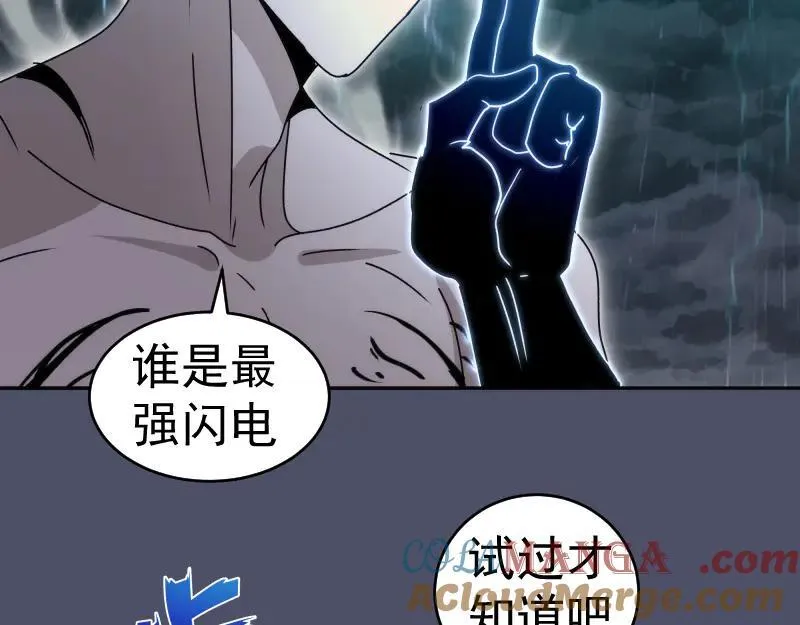 第322话 最强木雷72