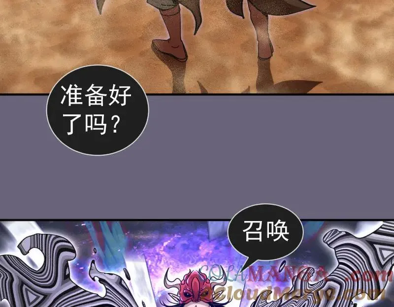第327话 去绿洲吧84