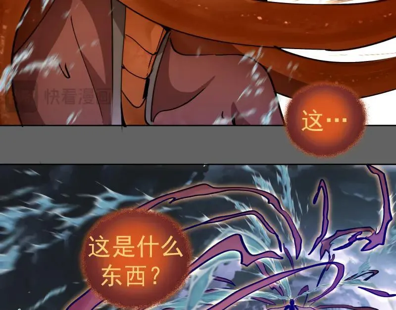 第325话 宇宙形态63