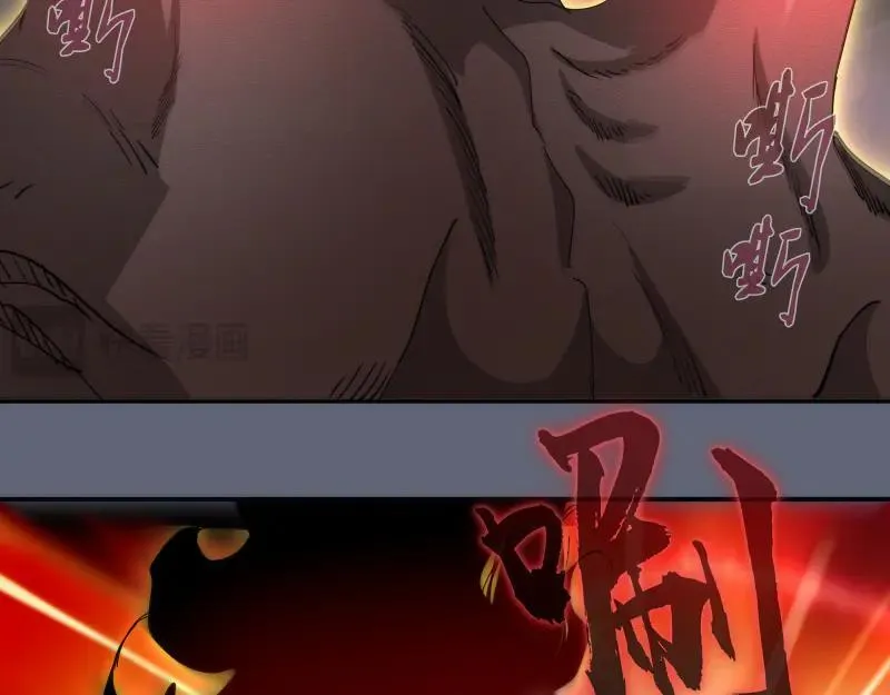 第320话 奥义之争83