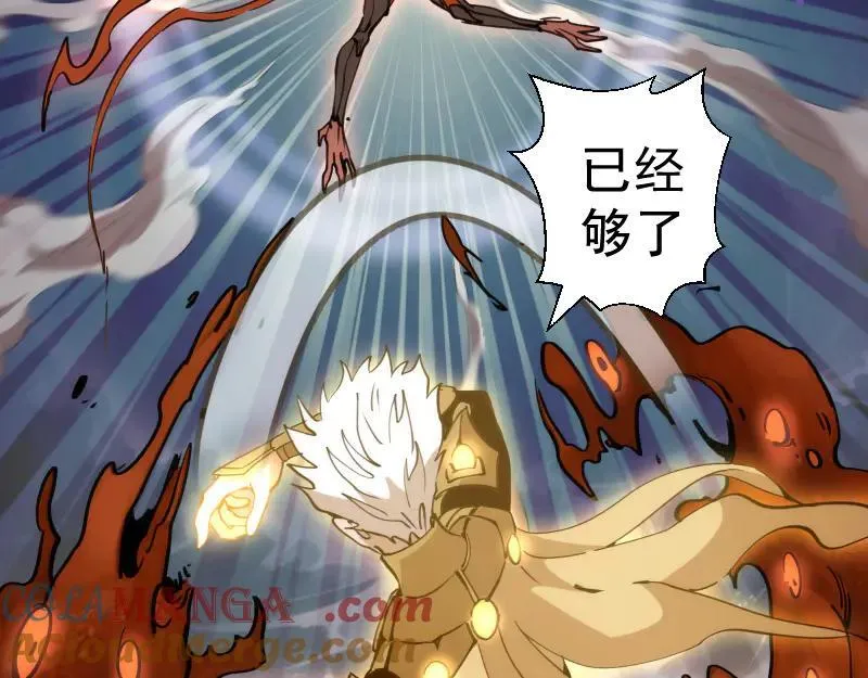 第325话 宇宙形态84