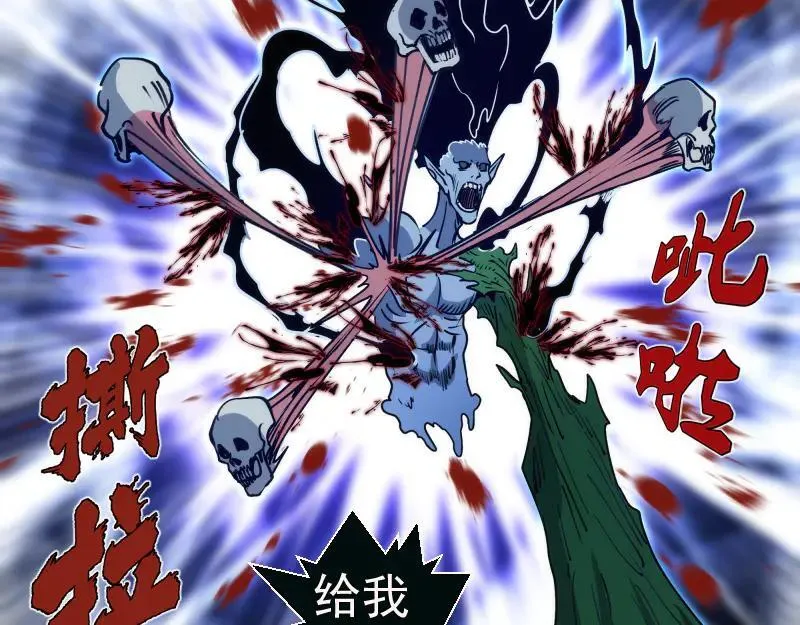 第323话 一场空21