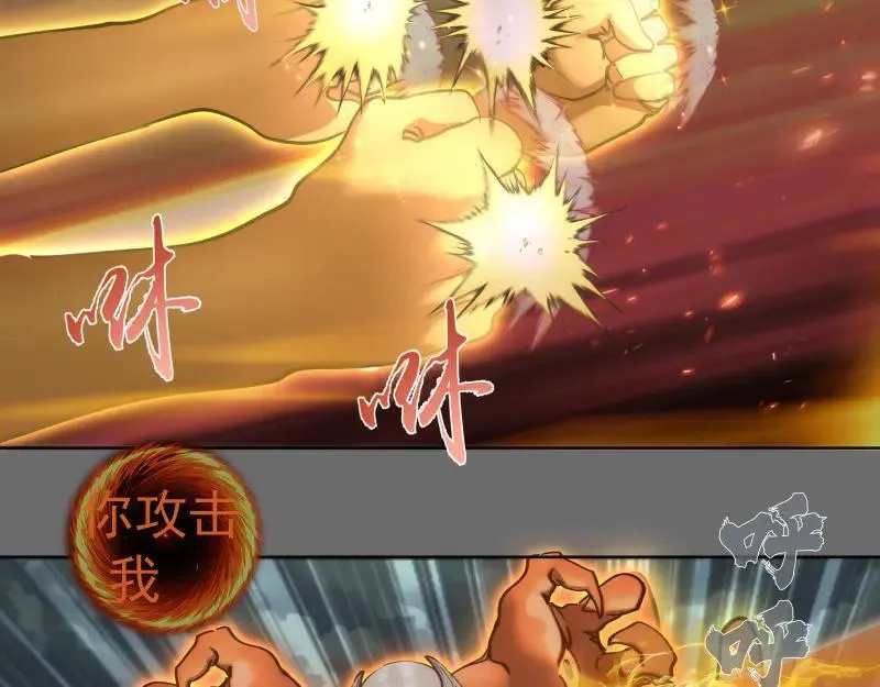 第324话 机制70