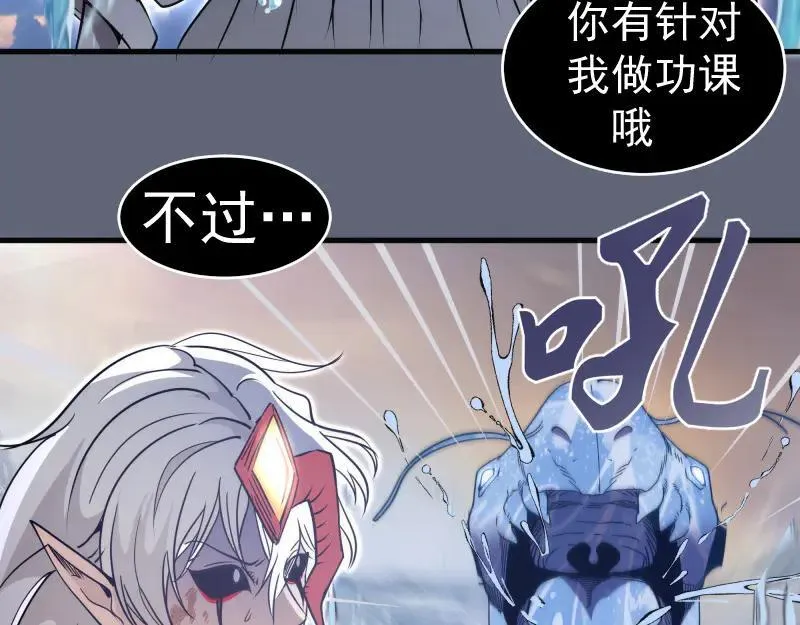 第319话 斗法50